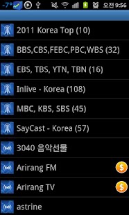 Lastest [??]Resco Radio Free APK