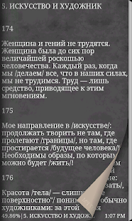download Построение