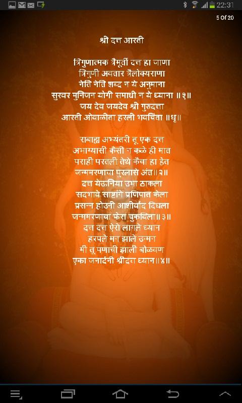 Shree Dev 0714 Font Free Download
