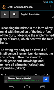 Best Hanuman Chalisa Screenshots 5