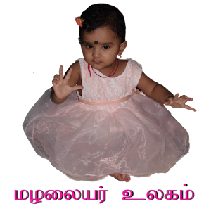 Mazhalayar Ulagam.apk 1.1