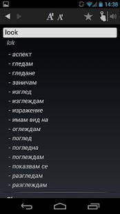 Dictionary Bulgarian English - náhled