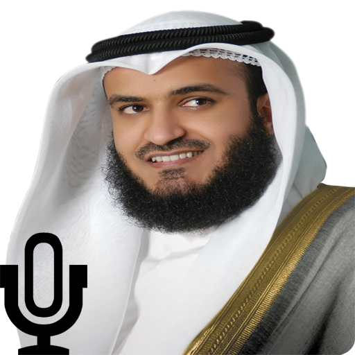 Quran Audio By Mishary Alafasy LOGO-APP點子