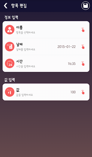 免費下載生活APP|여기오면 와이파이 app開箱文|APP開箱王