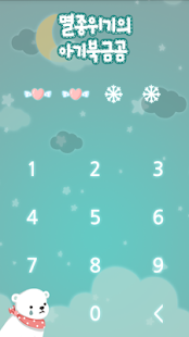 How to install Baby polar bear's tear Theme lastet apk for bluestacks