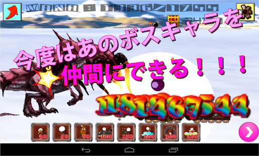 How to mod 棒人間ディフェンス２ 1.5.1 mod apk for pc