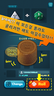 연산짱 Screenshots 5