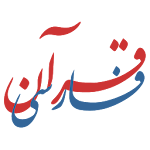 Cover Image of Tải xuống Quran Persian 2.1 APK