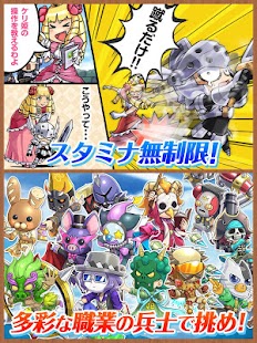 download ケリ姫スイーツ free