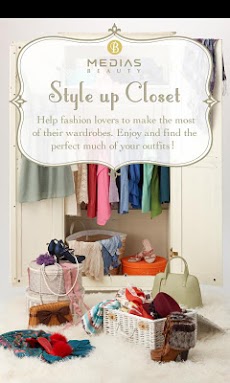 Style up Closet(ファッションコーディネート)のおすすめ画像1