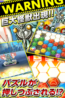 ウルトラマン パズル魂のおすすめ画像4