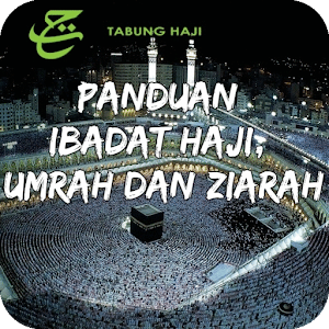 Panduan Ibadah Haji dan Umrah