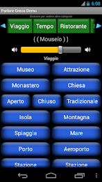 speak greek demo poster 2