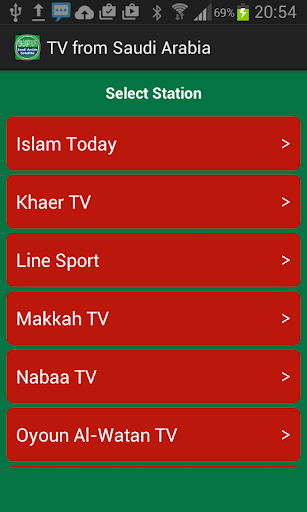 免費下載媒體與影片APP|TV from Saudi Arabia app開箱文|APP開箱王