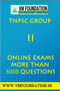 TNPSC Online Exams