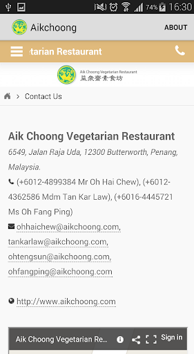 免費下載商業APP|Aikchoong.com app開箱文|APP開箱王