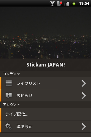 Stickam JAPAN
