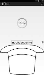 How to download The Hat 1.6 mod apk for bluestacks