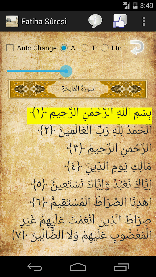 Namaz Surahs And Prayer - Android Apps on Google Play