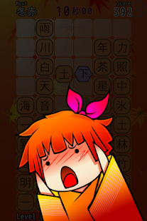   Kasui- screenshot thumbnail   