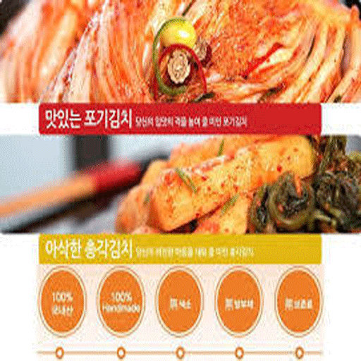 【免費購物App】김치쇼핑몰 가격비교 앱-APP點子