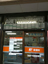 高槻下田部郵便局(Takatsuki Shimotanabe Post Office)
