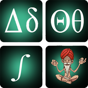 Basic Math formulas 1.0
