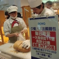 DONQ東客麵包