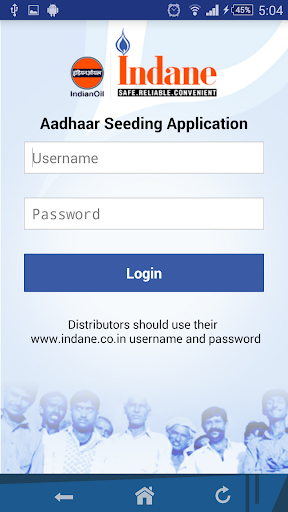 Indane Aadhaar Seeding
