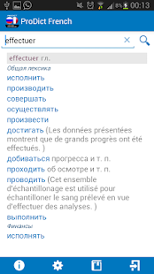 How to download Unlocker ProDict French 3.0.1 apk for pc