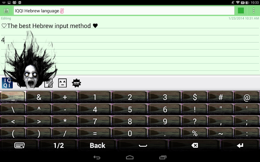 【免費工具App】IQQI Hebrew Keyboard-APP點子