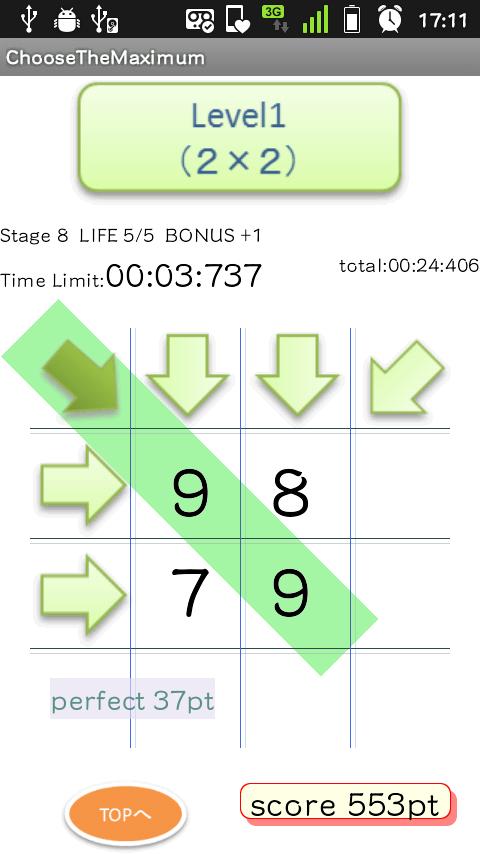 Mental arithmetic puzzles Screen 3