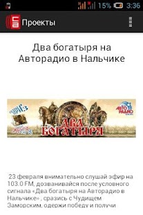 Студия-А Нальчик Screenshots 6