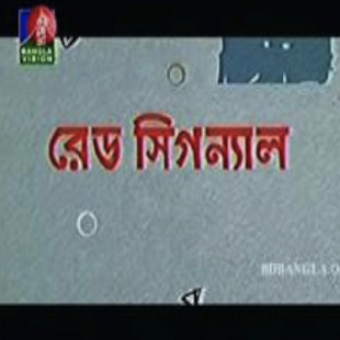 How to install Drama Serial patch 2.1 apk for bluestacks