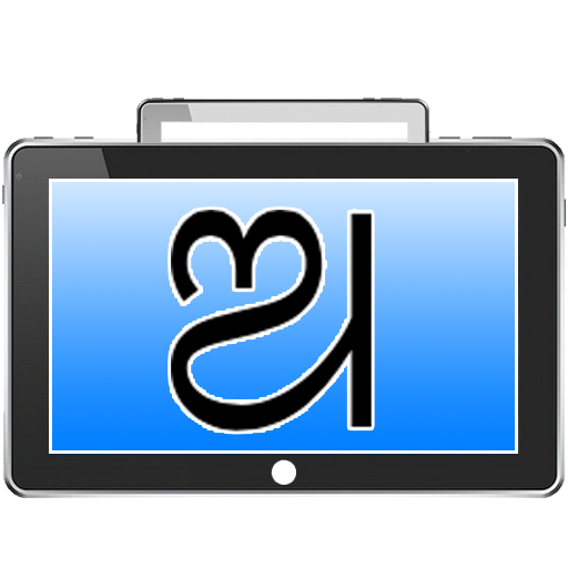 Digital Slate ABC - ORIYA LOGO-APP點子