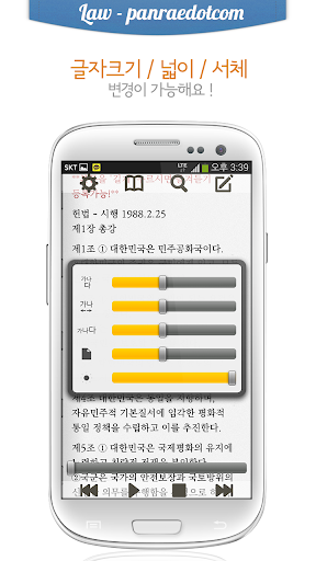 免費下載教育APP|형사소송법 오디오 핵심 판례듣기 Lite app開箱文|APP開箱王