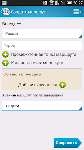 Зарубежный помощник Screenshots 1