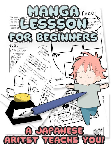 Manga lesson for beginners