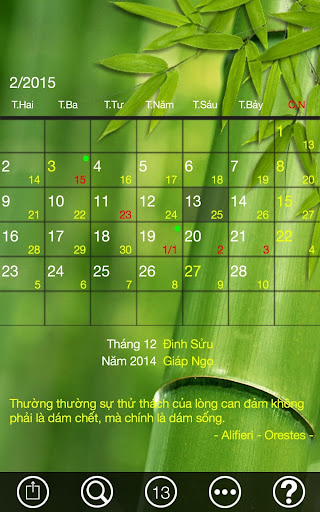 免費下載生活APP|lịch VIỆT - Lịch Vạn Niên 2015 app開箱文|APP開箱王