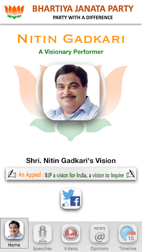 免費下載生活APP|Nitin Gadkari app開箱文|APP開箱王