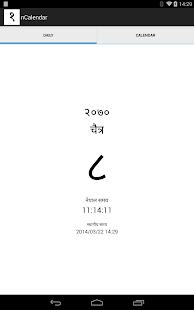 Free Download nCalendar APK for Android