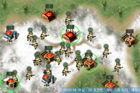 How to mod 2차세계대전 patch 1.3.3 apk for laptop