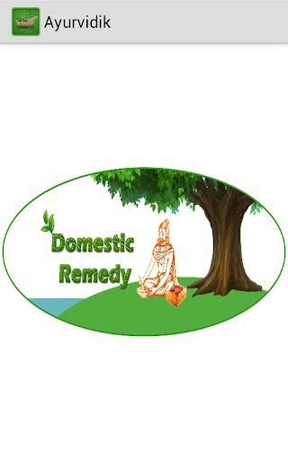 【免費醫療App】Domestic Remedy-APP點子