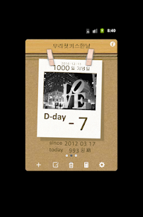 Free Lovely Day(D-day) APK for Android