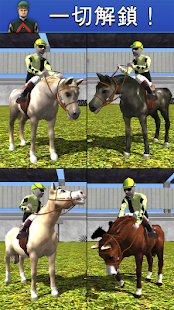 【免費模擬App】3D Horse Derby Jockey Champion-APP點子