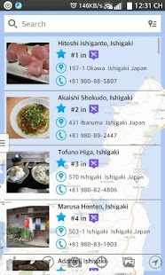 How to get Ishigaki (石垣島) City Guides 2.0 mod apk for bluestacks