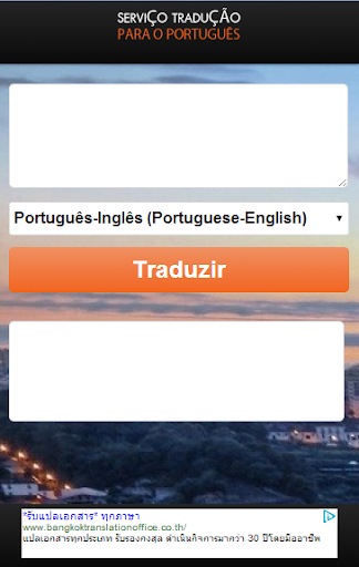 Portuguese Translation