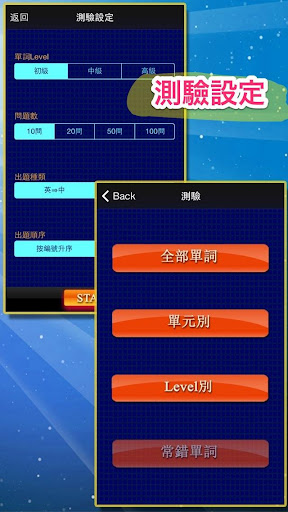 【免費教育App】最常用英文片語和慣用語-APP點子