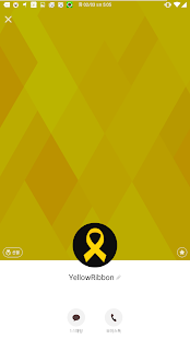 Download YellowRibbon for kakaotalk APK