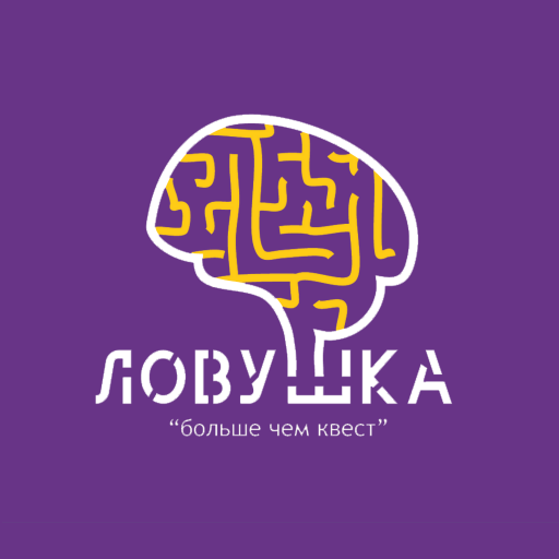 Ловушка. Квесты в реальности. LOGO-APP點子